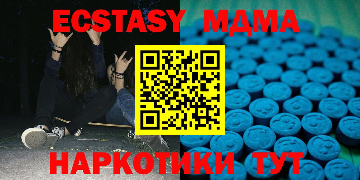 Ecstasy DUBAI Чебаркуль