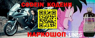 молекула духа Коммунар