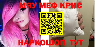 молекула духа Коммунар