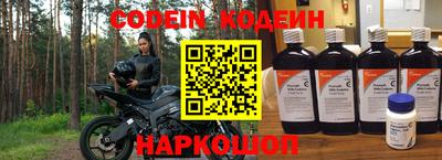 индика Комсомольск-на-Амуре