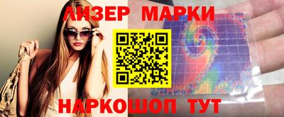 индика Комсомольск-на-Амуре