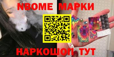 молекула духа Коммунар