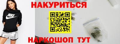 молекула духа Коммунар