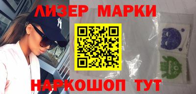 тгк Кингисепп