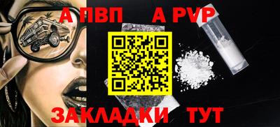 шишки Конаково