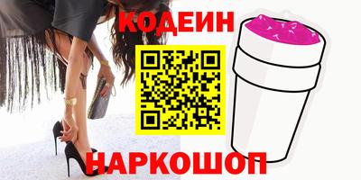 шишки Конаково
