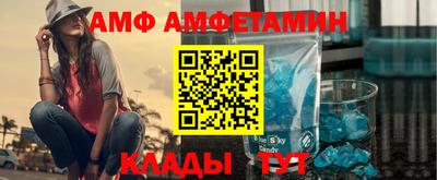 молекула духа Коммунар