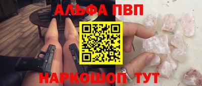 молекула духа Коммунар