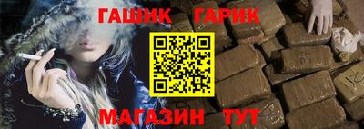 индика Комсомольск-на-Амуре