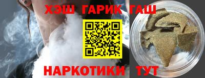 индика Комсомольск-на-Амуре