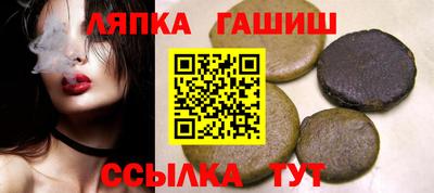индика Комсомольск-на-Амуре