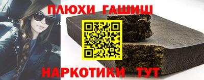 шишки Конаково