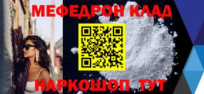 mdma Кимры
