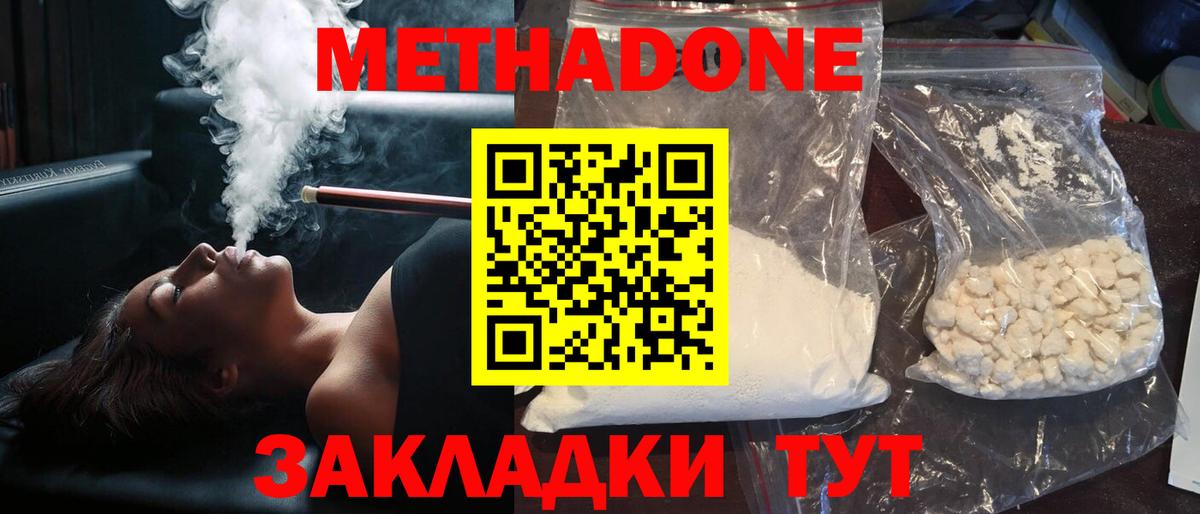 Чебаркуль  Каннабис  Лсд 25  Меф кристаллы  Вход с VPN  Cocaine  MDMA  Кодеин  ЭКСТАЗИ 