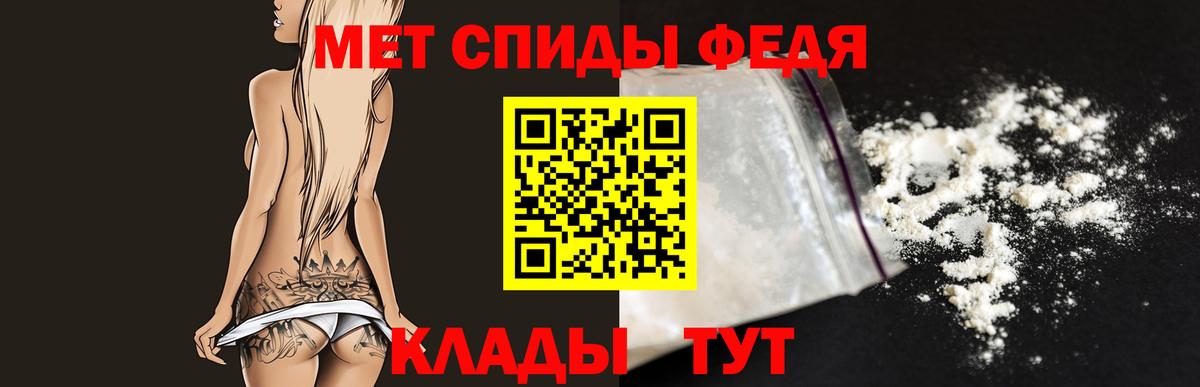 Метамфетамин винт  Первитин  Чебаркуль  Вход с VPN 