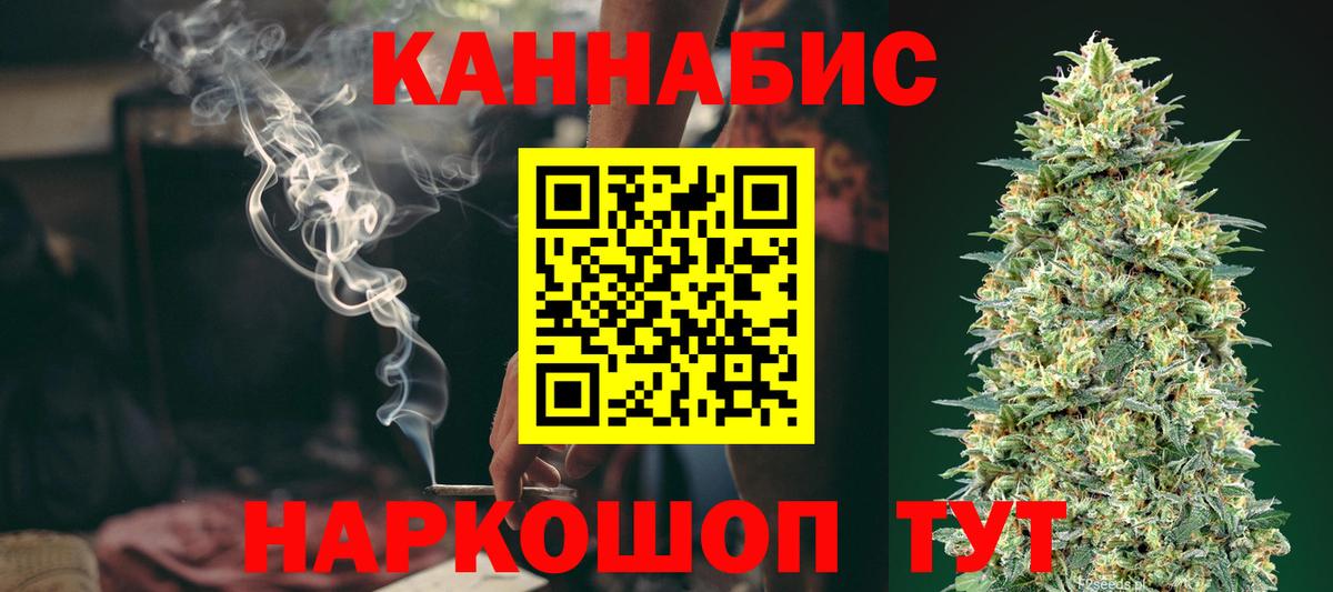 Канабис индика  Вход с VPN  Чебаркуль  Шишки марихуана ГИДРОПОН 